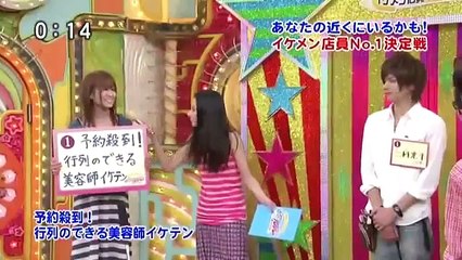 ベッキー 剛力彩芽他　レベルの高さにベッキーも大興奮!!超イケメン店長が勢ぞろい！！