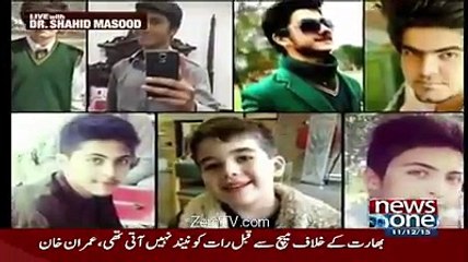 شاہد مسعود کی پشاور کے بچوں کے لئے دلسوز نظم