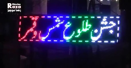 zakir ali imran jafri jashan 6 sahban jassoki gujrat 2016