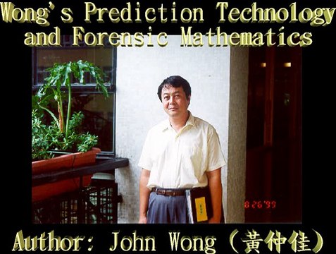 0.Wong's Forensic Mathematics: Dark matters (stars) & Time Genetics