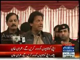 Imran address at APS Shuhadah event (Archives Library Peshawar)