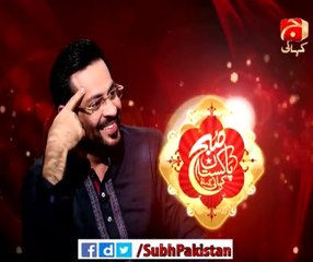 #HonoringAPSMartyrs Intro by Dr Aamir Liaquat in Subh e Pakistan  with Geo kahani