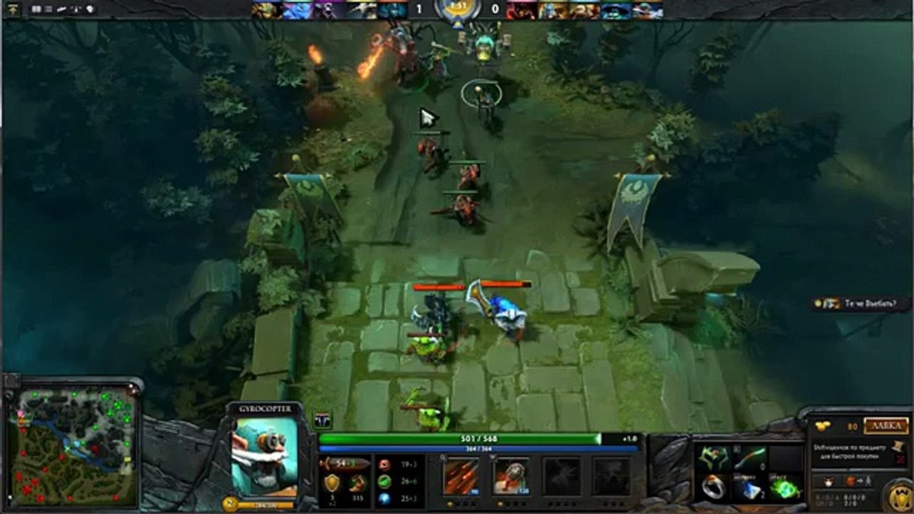 Dota 2 не успокаивается not complacent