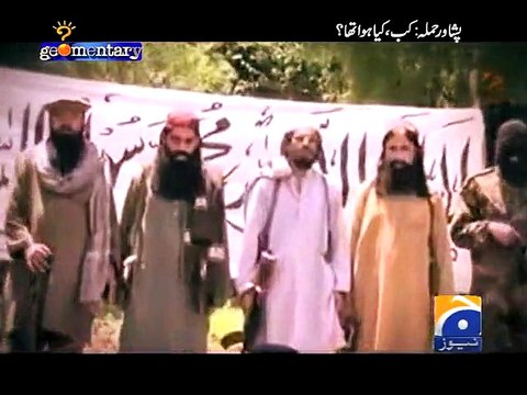 Geo News Special Transmission of APS martyrs Geomentary (Peshawar Hamla Kab Kya Howa Tha)