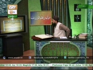 QURAN SUNIYE AUR SUNAIYE 16th December 2015