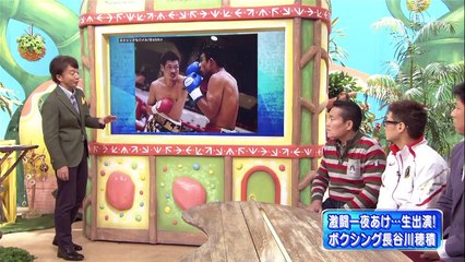 プロ40戦目　長谷川穂積　ルイス戦特集　2/2