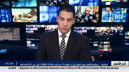 برلمان   الأغلبية المطلقة لأعضاء مجلس الأمة تصادق على مشروع قانون المالية 2016