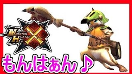【モンハンX】いきなり大剣にぶっ飛ばされたｗ【赤髪のともの実�