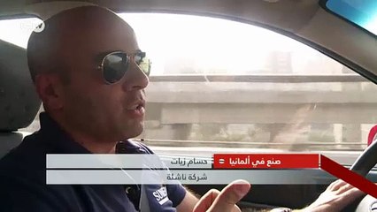 مصر ومبادرات الطاقة المتجددة | صنع في ألمانيا