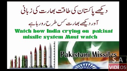 Watch how India crying of Pakistan missile system Must watch