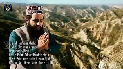 Khalid Hasnain Khalid Rabi Ul Awwal 2016 Album