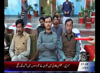 Regional News Bulletin 05pm 16 December 2015