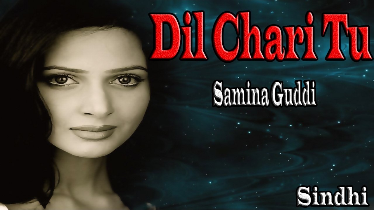 Samina Guddi - Dil Chari Tu