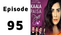 Kaala Paisa Pyaar Episode 95 Full on Urdu1 in High Quality