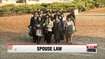 Court upholds law in Japan on spouses having same last name