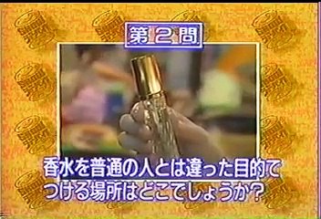 [90年代バラエティ黄金期シリーズ] クイズ世界はＳＨＯＷｂｙショーバイ#104「女がドキドキする商売」（1991年9月18日 ＯＡ）