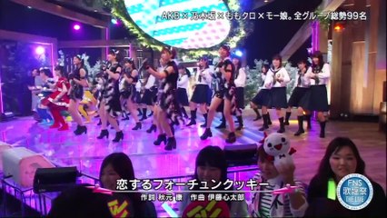 2015 FNS  恋するフォーチュンクッキー