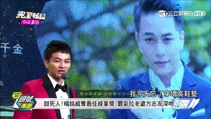 完全娛樂 20151216