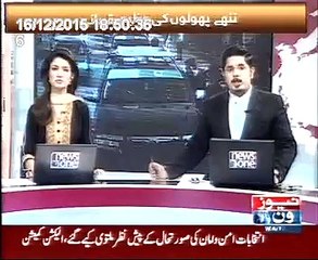 Coverage by News One of SSU Flag March which was conducted on 16.12.15 for paying tribute to the Martyrs of APS Peshawar