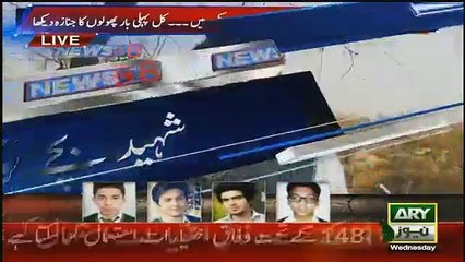 Story Of 4 Year APS Martyr Girl Makes Anchor Mansoor Ali Khan Cry On Camera