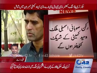 CM Shabaz Sharif  founded  the committee for the beauty of Lahore