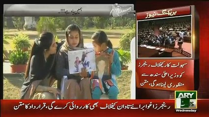 Sanam Baloch Started Crying In Live Show After Hearing The Dream Story Of APS Martyr Sister