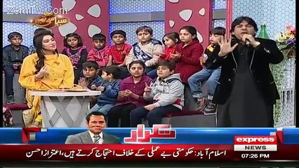 Syasi Theater on Express News – 16th December 2015