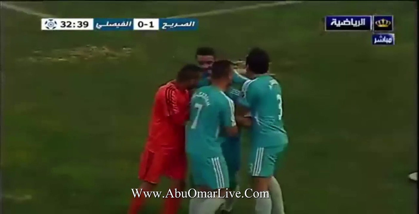 شاهد اهداف الفيصلي 1-1 الصريح في دوري المناصير الدوري الاردني للمحترفين | 16-12-2015