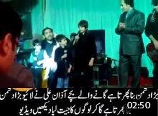 Bara Dushman Bana Phirta Hai Live Song By Azaan Ali