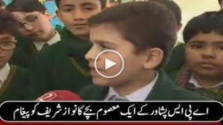 Excellent Message by APS Student to PM Nawaz Sharif