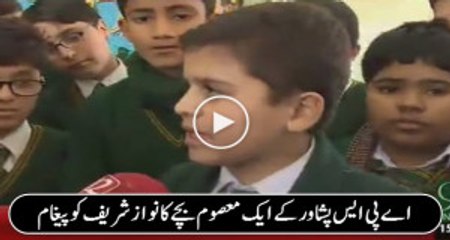 Excellent Message by APS Student to PM Nawaz Sharif