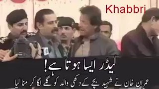 Imran Khan Hugged The Shaheed Father After Speech