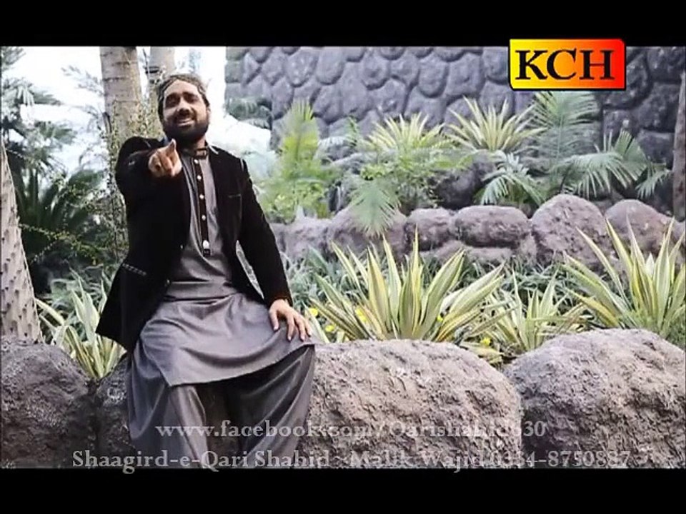 NEW SARAKI MANQABAT-Ewain nai pair choomde aasan ALLAH waleyan de-QARI SHAHID