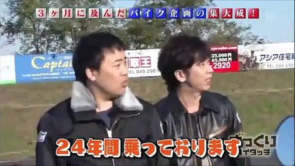 千原ジュニアが賭けで負け購入したバイク！Kawasakai Z1！