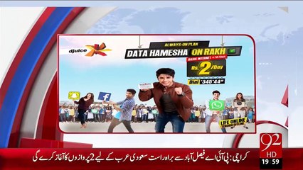Headlines – 08:00 PM – 16 Dec 15 - 92 News HD
