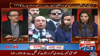 A new twist in Ayyan Ali's case - Dr Shahid Masood reveals