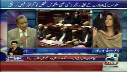 24 News Mujahid Shows Ranjar Ka Ikhtiyar Me QararDad Manzoor