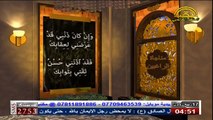 مناجاة الراغبين - للإمام علي ابن الحسين زين العابدين عليه السلام