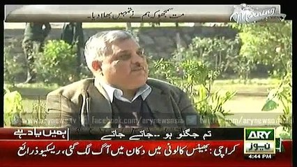 The Morning Show Special  16 Dec 2015