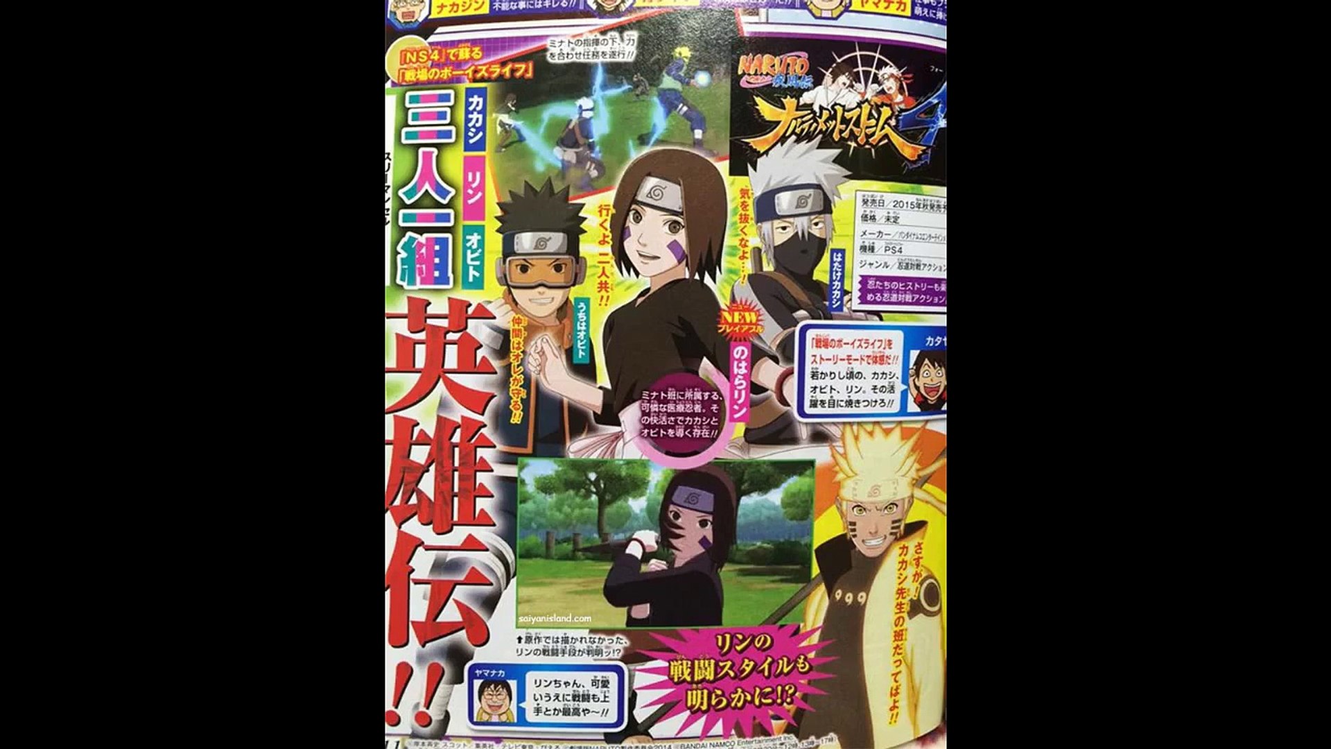 Naruto Shippuden Ultimate Ninja Storm 4 Nohara Rin Confirmed Dailymotion Video
