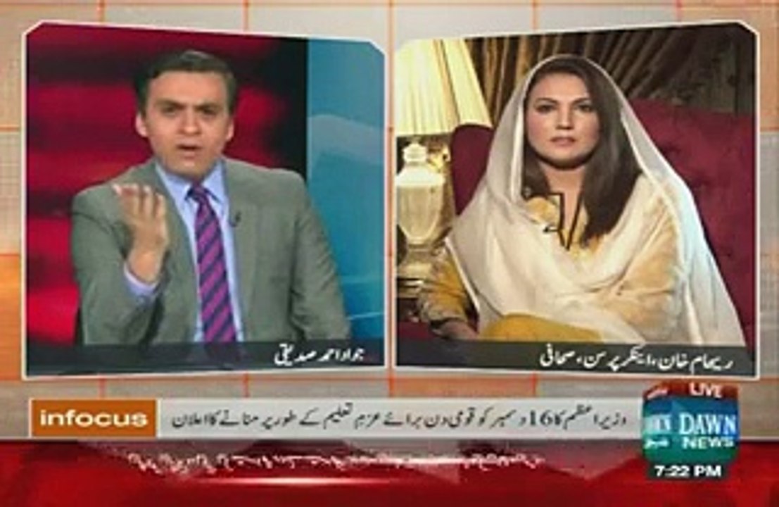 Pakistan Mein Tabdeeli Kaise Aye Gi - Reham Khan Telling in Detail