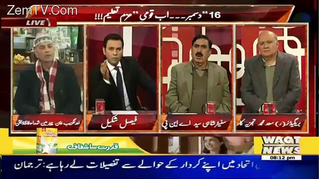 Aina – 16th December 2015 – PART 2