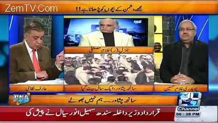 DNA - 16th Deember 2015