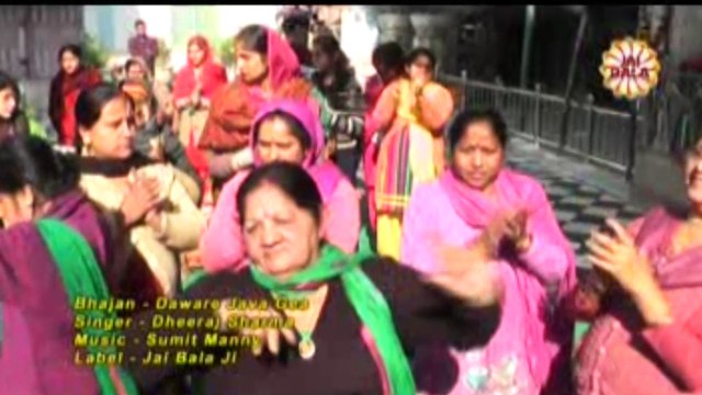 New Punjabi Songs - Latest Punjabi Bhajan - Daware Java Gea - Dheeraj Sharma - Jai Bala Music