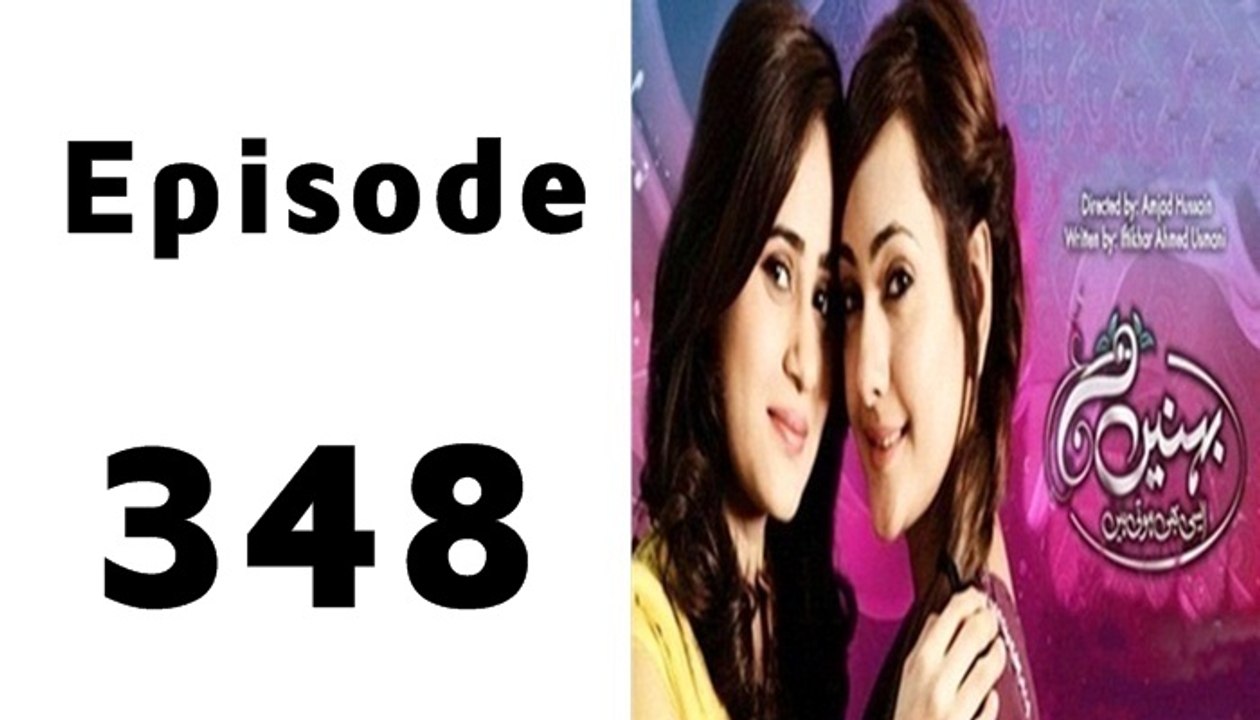 Behnein Aisi Bhi Hoti Hain Episode 348 Full in High Quality 16th December 2015