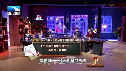 20151216 饮食养生汇