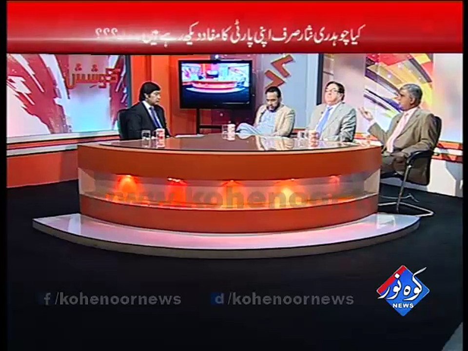 Koshish Jawad Shamsi ke Sath 12-12-2015