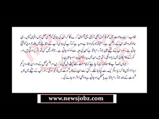 ham-bistri k doran bivi ka so jana