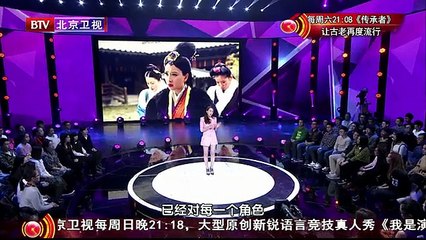 20151216 杨澜访谈录