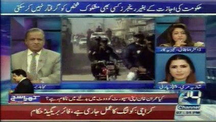 24 News Mujahid Shows(Shazia Marri)